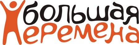 Bolshaya Peremena
