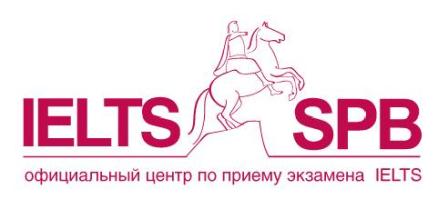 IELTS test centre St. Petersburg