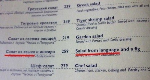 Salad from Language